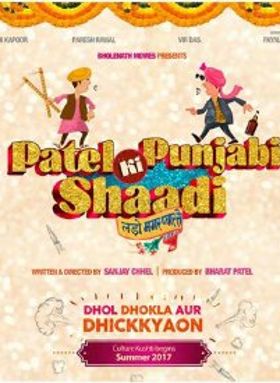 Patel Ki Punjabi Shaadi