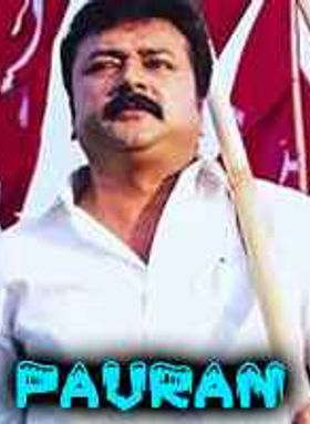 Pauran