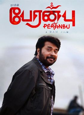 Peranbu