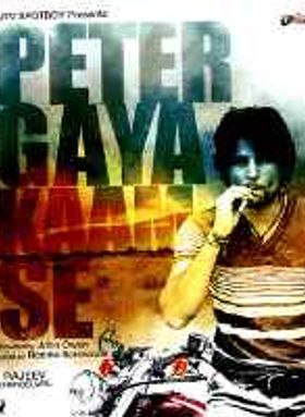 Peter Gaya Kaam Se