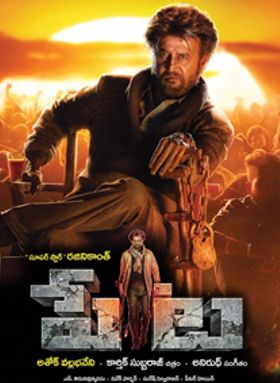 Petta