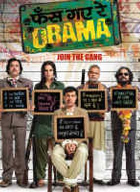 Phas Gaye Re Obama