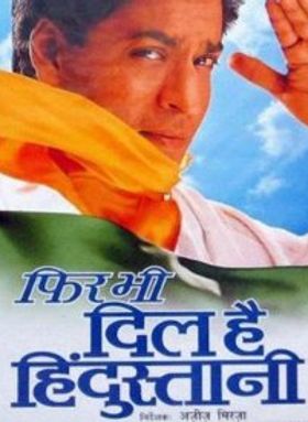 Phir Bhi Dil Hai Hindustani