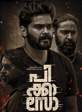 പിക്കാസോ