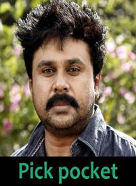 പിക്പോക്കറ്റ്