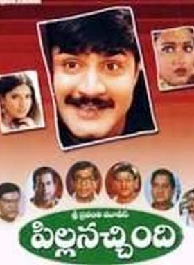 Pilla Nachindhi