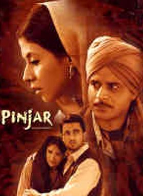 Pinjar