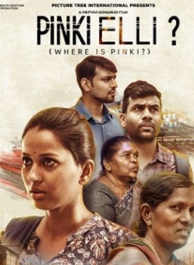 Pinki Elli