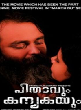 Pithavum Kanyakayum