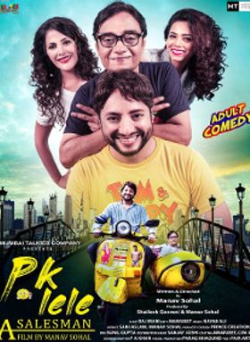 PK Lele A Salesman