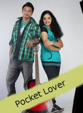 Pocket Lover