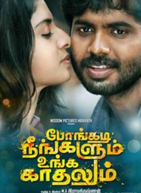 Pongadi Neengalum Unga Kaadhalum