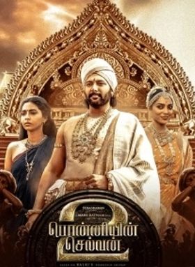 പൊന്നിയിൻ സെൽവൻ 2