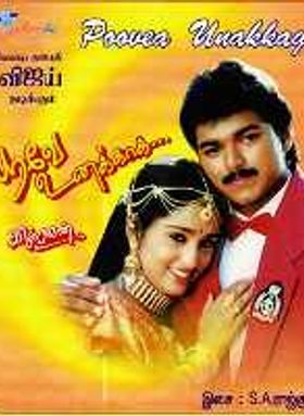 Poove Unakkaga