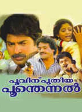 Poovinnu Puthiya Poonthennal