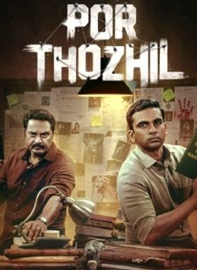 Por Thozhil
