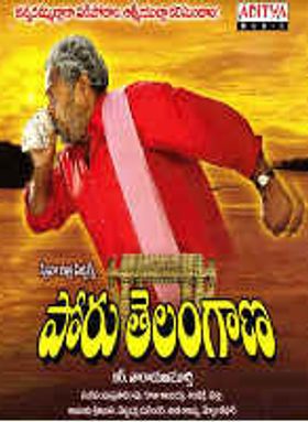 Poru Telangana