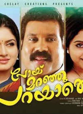 Poyi Maranju Parayathe