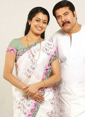 പ്രെയ്സ് ദി ലോര്‍ഡ്‌