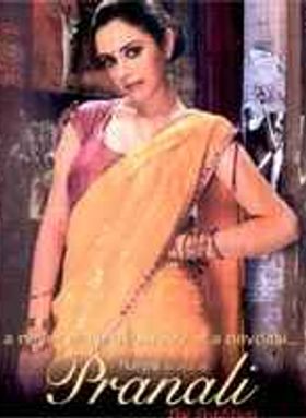 Pranali