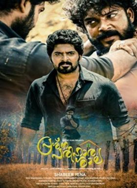 പ്രശ്‌ന പരിഹാര ശാല