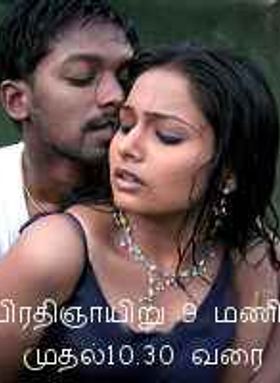 Prathi Gnayiru 9.30 To 10.00