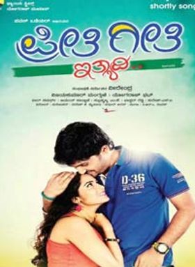 Preethi Geethi Ityaadi