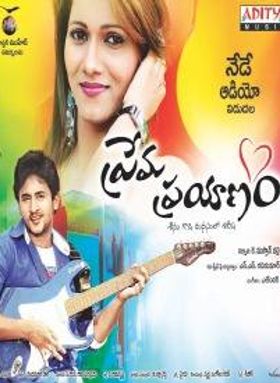 Prema Prayanam