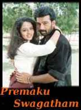 Premaku Swagatham