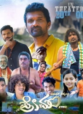 Premam Two2