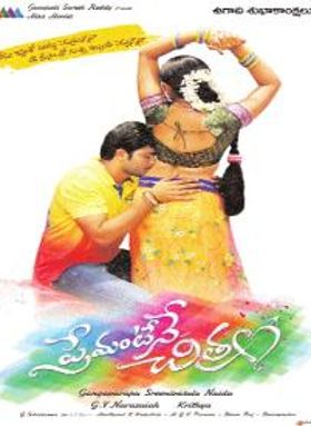 Premantene Chitram
