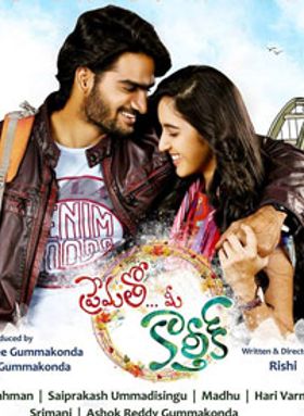 Prematho Mee Karthik