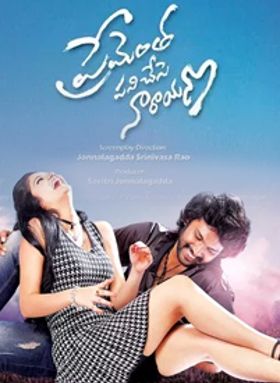 Prementha Panichese Narayana