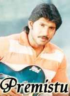 Premistu