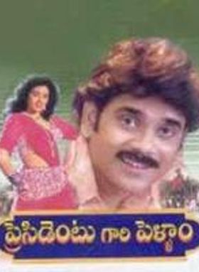 President Gari Pellam