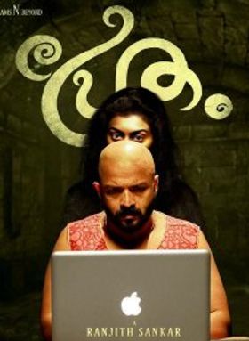 Pretham