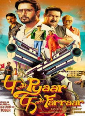 P se Pyaar, F se Faraar