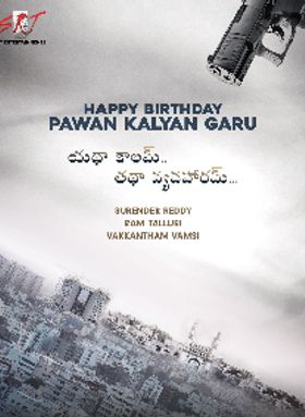 PSPK 29