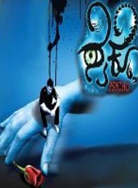 Psycho