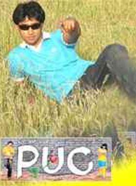 Puc
