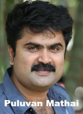Puluvan Mathai