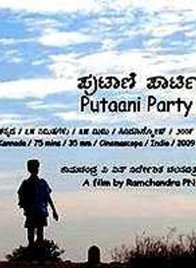 Putaani Party
