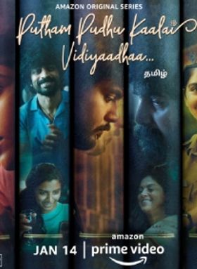 Putham Pudhu Kaalai Vidiyaadhaa
