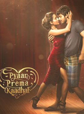 Pyaar Prema Kaadhal
