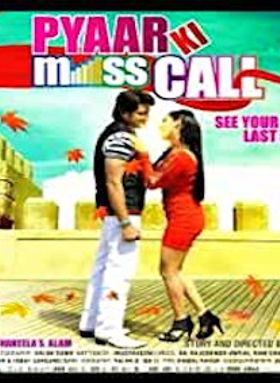 Pyaar Ki Miss Call