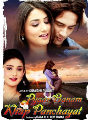 Pyar Banaam Khap Panchayat