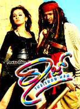Raaj - The Showman