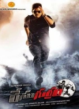 Race Gurram