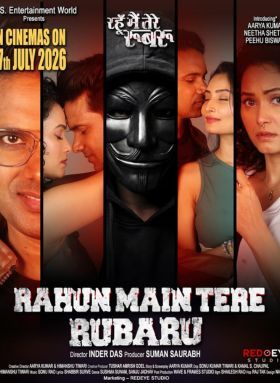 Rahun Main Tere Rubaru
