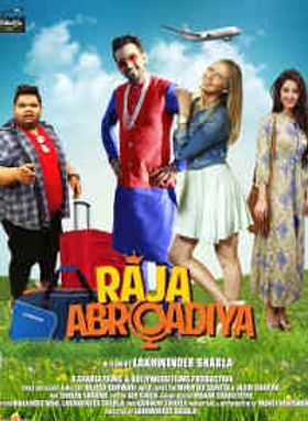 Raja Abroadiya